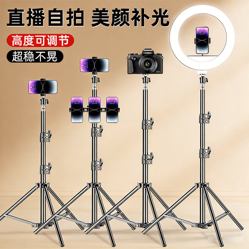 Statyw do telefonu komórkowego – Floor Lamp Tripod recenzja i cena